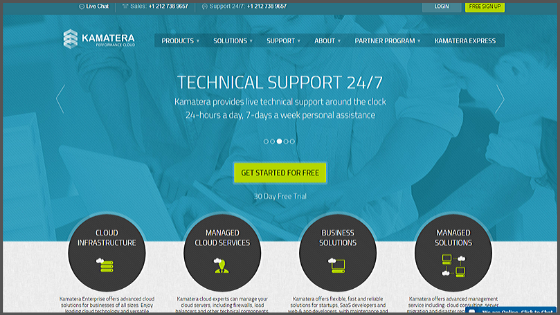 cloud-service-provider-kamatera-review