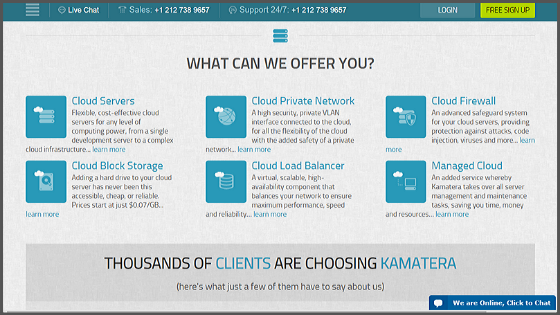 cloud-service-provider-kamatera-review
