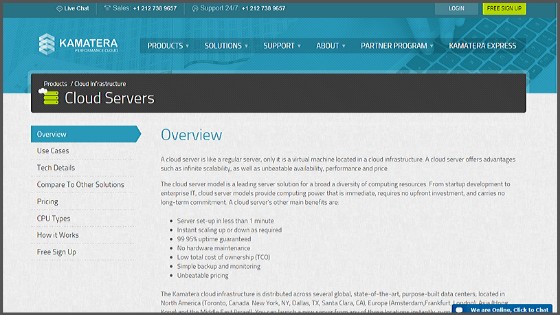 cloud-service-provider-kamatera-review